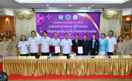 14 ปีที่ถูกทิ้งร้าง “รมช.เดชอิศม์” ยืนยันโรงพยาบาลตรัง ต้องสร้างเสร็จในยุคนี้ รัฐบาลพร้อมจัดงบประมาณ 284 ล้าน เพื่อจัดสร้างให้เสร็จภายในต้นปี 2570