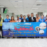 ท่าอากาศยานหาดใหญ่ ร่วมต้อนรับเที่ยวบินปฐมฤกษ์ของสายการบินอีซี่แอร์ไลน์ (Ezy Airlines) เส้นทาง หาดใหญ่ – เบตง – หาดใหญ่