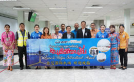 ท่าอากาศยานหาดใหญ่ ร่วมต้อนรับเที่ยวบินปฐมฤกษ์ของสายการบินอีซี่แอร์ไลน์ (Ezy Airlines) เส้นทาง หาดใหญ่ – เบตง – หาดใหญ่