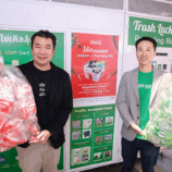 “โคคา-โคล่า” จับมือ 14 พันธมิตร ชวนรีไซเคิล ในโครงการ “โค้ก” ชวนแยก แลกลุ้นโชค กับ Trash Lucky ปีที่ 5 ลุ้นรางวัลกว่า 2 ล้านบาท พร้อมผนึกกำลังมหาวิทยาลัยชั้นนำ ส่งเสริมการรีไซเคิลที่สนุกและยั่งยืน