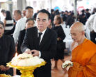 รมช.มหาดไทยร่วมพิธีฌาปนกิจศพคุณพ่อเฉลิม เหล่าสุวรรณ (กำนันเหลิม/สจ.เหลิม)