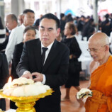 รมช.มหาดไทยร่วมพิธีฌาปนกิจศพคุณพ่อเฉลิม เหล่าสุวรรณ (กำนันเหลิม/สจ.เหลิม)