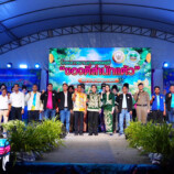 “รมช.เดชอิศม์” “สส.น้ำหอม” ร่วมเป็นประธานในพิธีปิดงานเกษตรแฟร์ “ของดีสำนักแต้ว”