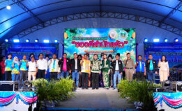 “รมช.เดชอิศม์” “สส.น้ำหอม” ร่วมเป็นประธานในพิธีปิดงานเกษตรแฟร์ “ของดีสำนักแต้ว”
