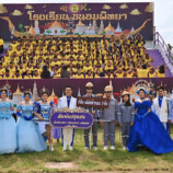 บริษัท ผลิตไฟฟ้าขนอม จำกัด ร่วมเดินขบวนพาเหรดสร้างสัมพันธ์ชุมชนส่งเสริมสุขภาพ ในงานกีฬาอำเภอขนอม 2568