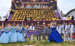 บริษัท ผลิตไฟฟ้าขนอม จำกัด ร่วมเดินขบวนพาเหรดสร้างสัมพันธ์ชุมชนส่งเสริมสุขภาพ ในงานกีฬาอำเภอขนอม 2568