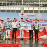 โรงไฟฟ้าขนอม ร่วม “เติมฝัน ปันรัก” กับกิ่งกาชาดอำเภอขนอม จัดหารายได้ช่วยเหลือผู้ประสบภัยและผู้ด้อยโอกาส