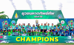 แชมป์สมศักดิ์ศรี! ทีมโรงเรียนเทศบาลปลูกปัญญา ในพระอุปถัมภ์ฯ จ.ภูเก็ต คว้าถ้วยเกียรติยศแชมป์ “ยุวชนหาดทิพย์คัพ” ครั้งที่ 10 รับเงินรางวัล พร้อมเปิดประสบการกับสโมสรชั้นนำของประเทศ