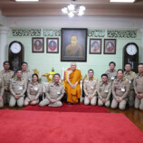 เข้าเฝ้า “สมเด็จพระสังฆราช” เพื่อความเป็นสรรพสิริมงคลเนื่องในโอกาสเข้าปฏิบัติหน้าที่รัฐมนตรีช่วยว่าการกระทรวงมหาดไทย