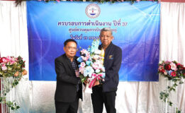 ท่าอากาศยานหาดใหญ่ ร่วมเป็นเกียรติและมอบช่อดอกไม้แสดงความยินดี เนื่องในวันครบรอบการดำเนินงานปีที่ 37 ศูนย์ควบคุมการบินหาดใหญ่