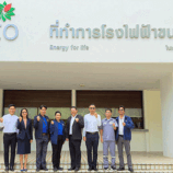 บริษัท ผลิตไฟฟ้าขนอม จำกัด ขอขอบคุณกองความปลอดภัยแรงงานที่เข้าเยี่ยมชมและรับฟังผลการดำเนินงานด้านสุขภาวะองค์กร