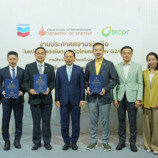 เชฟรอนและ BCPR ประกาศความร่วมมือในการสำรวจปิโตรเลียมในแปลงสำรวจในทะเลอ่าวไทยหมายเลข G2/65 การผสานนวัตกรรมของเชฟรอนเข้ากับศักยภาพของ BCPR เพื่อสนับสนุนความมั่นคงทางพลังงานไทย