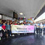 ททท. ร่วมกับพันธมิตรเปิดทริปรถไฟขบวนพิเศษ “MY Sawasdee Train” ครั้งที่ 3 ดึงดูดนักท่องเที่ยว ประเทศอาเซี่ยนเดินทางเที่ยวประเทศไทย