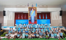 อบจ.สงขลา ร่วมเสริมสร้างความอบอุ่นในสถาบันครอบครัว ในงานวันแม่แห่งชาติ สตรีอาสาพัฒนาอำเภอหาดใหญ่ ประจำปี 2568