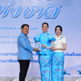 “สส.น้ำหอม” ควงลูกสาวรับโล่รางวัล “แม่ผู้บำเพ็ญตนเพื่อชาติ” ในงานวันแม่แห่งชาติ จังหวัดสงขลา