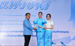 “สส.น้ำหอม” ควงลูกสาวรับโล่รางวัล “แม่ผู้บำเพ็ญตนเพื่อชาติ” ในงานวันแม่แห่งชาติ จังหวัดสงขลา