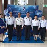 ท่าอากาศยานหาดใหญ่ (ทหญ.) บริษัท ท่าอากาศยานไทย จำกัด (มหาชน) (ทอท.) ครบรอบการดำเนินงาน 37 ปี ในวันที่ 26 สิงหาคม 2568