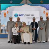 ท่าอากาศยานหาดใหญ่ รับมอบโล่เกียรติคุณในการจัด “งานวากัฟ ครั้งที่ 3 : สร้างสมานฉันท์สู่สังคมพหุวัฒนธรรม และเมาลิตสัมพันธ์เมืองคลองแห”