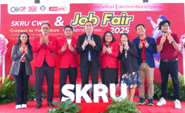มรภ.สงขลา จัดงานวันสหกิจศึกษาและตลาดนัดสถานประกอบการ “SKRU CWIE & JOB FAIR 2025” เชื่อมโยงโลกการศึกษากับการทำงานจริง