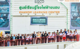 EGCO จัดกิจกรรม “นวัตกรรมวิทย์ พลิกโลก” ชวนคนรุ่นใหม่ร่วมสร้างโลกที่ยั่งยืน