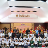 นายอำเภอขนอมเปิดโครงการมอบทุนการศึกษา ประจำปี ๒๕๖๘