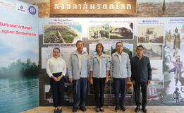 อบจ.สงขลา ร่วมประชุมมูลนิธิสงขลาสู่มรดกโลก เดินหน้าแผนปี 69 หนุนสงขลา สู่การขึ้นทะเบียนยูเนสโก เมืองมรดกโลก-เมืองสร้างสรรค์