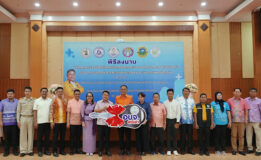 อบจ.สงขลา MOU ร่วม 5 อปท. เดินหน้าการเข้าถึงบริการการแพทย์ฉุกเฉินในภาวะปกติและสาธารณภัย