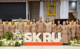 มรภ.สงขลา จัดกิจกรรมเนื่องในวันพระราชทานธงชาติไทย 28 กันยายน น้อมรำลึกพระมหากรุณาธิคุณพระบาทสมเด็จพระมงกุฎเกล้าเจ้าอยู่หัว รัชกาลที่ 6