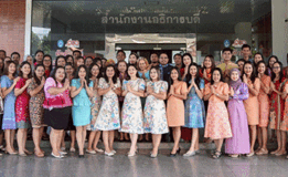 มรภ.สงขลา ร่วมแต่งกายด้วยผ้าไทยท้องถิ่น สนองพระดำริ “ผ้าไทยใส่ให้สนุก” ในสมเด็จพระเจ้าลูกเธอ เจ้าฟ้าสิริวัณณวรี นารีรัตนราชกัญญา สู่การขับเคลื่อนและส่งเสริมการอนุรักษ์ภูมิปัญญาผ้าไทย