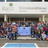 โรงไฟฟ้าขนอม ต้อนรับ สำนักงานพัฒนาชุมชนจังหวัดสุราษฎร์ธานี แลกเปลี่ยนวิสัยทัศน์ขับเคลื่อนงานพัฒนาชุมชน พร้อมเยี่ยมชมศูนย์เรียนรู้เกษตรอินทรีย์