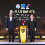 หาดทิพย์ รับรางวัล “องค์กรต้นแบบด้านสิทธิมนุษยชน” ปี 2568 ต่อเนื่อง 5 ปี ยึดมั่นในพันธกิจการเคารพสิทธิมนุษยชนในทุกมิติ เพื่อเป็นแนวทางขับเคลื่อนธุรกิจสู่ความยั่งยืน