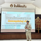 เทศบาลตำบลขนอม เข้าร่วมสังเกตการณ์การฝึกซ้อมแผนฉุกเฉินกรณีก๊าซ NGL รั่วไหล