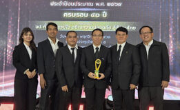 โรงแยกก๊าซธรรมชาติขนอม ปตท. รับรางวัลสถานประกอบกิจการดีเด่นด้านความปลอดภัยและอาชีวอนามัย ระดับประเทศ ปีที่ 15