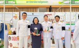 มรภ.สงขลา คว้า 2 รางวัลสำคัญเวทีประชุมวิชาการ “ราชภัฏวิจัย ครั้งที่ 8”  “ผศ.ดร.ศดานนท์ วัตตธรรม” นักวิจัยดีเด่น-“ชญานิศ คงสุวรรณ์” นักวิจัยชุมชนดีเด่น