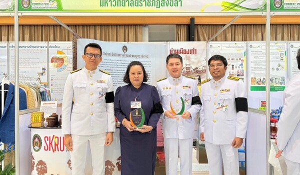 มรภ.สงขลา คว้า 2 รางวัลสำคัญเวทีประชุมวิชาการ “ราชภัฏวิจัย ครั้งที่ 8”  “ผศ.ดร.ศดานนท์ วัตตธรรม” นักวิจัยดีเด่น-“ชญานิศ คงสุวรรณ์” นักวิจัยชุมชนดีเด่น