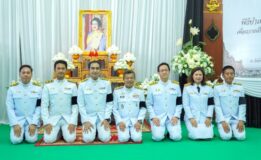 มรภ.สงขลา ร่วมพิธีบำเพ็ญกุศลปัญญาสมวาร (ครบ 50 วัน) อุทิศถวายเป็นพระราชกุศลแด่สมเด็จพระนางเจ้าสิริกิติ์ พระบรมราชินีนาถ พระบรมราชชนนีพันปีหลวง