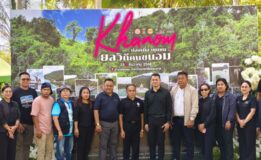 นายอำเภอขนอมเปิดกิจกรรมส่งเสริมการเรียนรู้ท่องเที่ยวชุมชน ยลวิถีคนขนอม