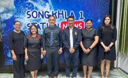 สำนักวิทยบริการฯ มรภ.สงขลา สำรวจความต้องการพัฒนาศักยภาพการจัดการเรียนการสอนภาษาอังกฤษ เดินหน้าพัฒนาสมรรถนะ ยกระดับคุณภาพโรงเรียนในพื้นที่สงขลา พัทลุง สตูล สู่สากล