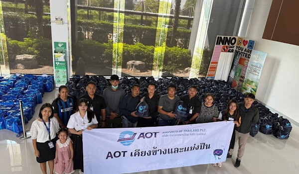 ท่าอากาศยานหาดใหญ่ส่งต่อถุงยังชีพ AOT ให้ชุมชนรอบสนามบิน