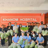 โรงไฟฟ้าขนอม ส่งมอบผักปลอดสารพิษกว่า 100 กิโลกรัม จาก “Khanom Model” สู่โรงพยาบาลขนอม มุ่งสร้างสุขภาวะและโภชนาการปลอดภัยแก่ผู้ป่วย ขับเคลื่อนเป้าหมายการพัฒนาที่ยั่งยืน