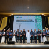 สานต่อเจตนารมณ์อดีตจุฬาราชมนตรี ! สมาพันธ์อิสลาม 15 จังหวัดภาคใต้ ประชุมใหญ่ขับเคลื่อนภารกิจปี 69 มุ่งพัฒนาศักยภาพองค์กรสู่ความยั่งยืน