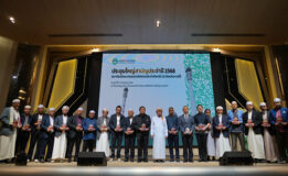 สานต่อเจตนารมณ์อดีตจุฬาราชมนตรี ! สมาพันธ์อิสลาม 15 จังหวัดภาคใต้ ประชุมใหญ่ขับเคลื่อนภารกิจปี 69 มุ่งพัฒนาศักยภาพองค์กรสู่ความยั่งยืน