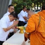 อบจ.สงขลา จัดพิธีทำบุญตักบาตรรับศักราชใหม่ 2569 เสริมสิริมงคลและสร้างขวัญกำลังใจให้กับบุคลากรในองค์กร