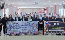 มรภ.สงขลา ต้อนรับ “สกร.อ.สุไหงโก-ลก และ สกร.อ.ตากใบ” ศึกษาดูงานการจัดการเรียนการสอน 8 คณะ โชว์ศักยภาพหลักสูตร ปูทางสร้างโอกาสทางการศึกษาเยาวชนชายแดนใต้