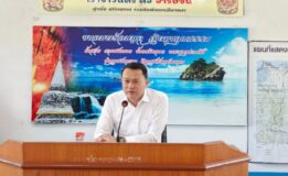 อำเภอขนอมเข้าร่วมประชุมและพบปะกับคณะกรรมการกิ่งกาชาดและสมาชิกกิ่งกาชาดอำเภอขนอม ครั้งที่ ๑/๒๕๖๙