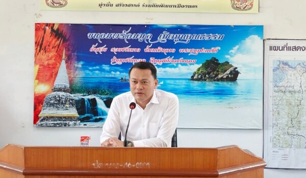 อำเภอขนอมเข้าร่วมประชุมและพบปะกับคณะกรรมการกิ่งกาชาดและสมาชิกกิ่งกาชาดอำเภอขนอม ครั้งที่ ๑/๒๕๖๙