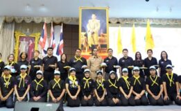 มรภ.สงขลา จัดพิธีรับมอบสิ่งของพระราชทาน “หมวก-ผ้าพันคอ” จิตอาสาพระราชทาน 904 มุ่งทำความดีด้วยหัวใจ เพื่อชาติ ศาสน์ กษัตริย์