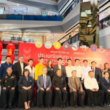 เตรียมพบกับงานประเพณีแห่พระสะเดาะเคราะห์ ประจำปี 2569 奇艾国管营业营业建合  งานแถลงข่าว “ประเพณีแห่พระสะเดาะเคราะห์ ประจำปี 2569” เพื่อกระตุ้นและส่งเสริมการท่องเที่ยวในพื้นที่อำเภอพาดใหญ่ จังหวัดสงขลา