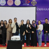 “หาดใหญ่ต้องไปต่อ!” อบจ.สงขลา เปิดกิจกรรม “Thailand LIVE for LIFE Hat Yai” เสริมทักษะ E-Commerce ฟื้นอาชีพผู้ประสบอุทกภัยหาดใหญ่