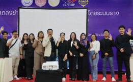 “หาดใหญ่ต้องไปต่อ!” อบจ.สงขลา เปิดกิจกรรม “Thailand LIVE for LIFE Hat Yai” เสริมทักษะ E-Commerce ฟื้นอาชีพผู้ประสบอุทกภัยหาดใหญ่